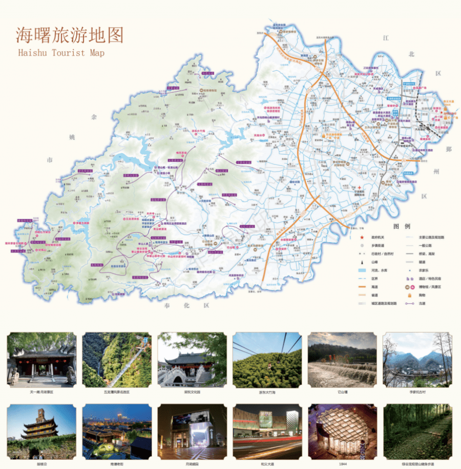 宁波百景图快来海曙让你一见倾心