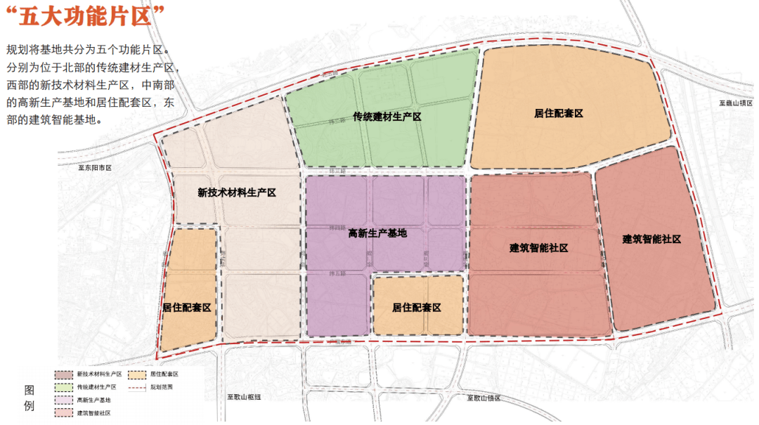 又一区域规划来了!涉及东阳这些村