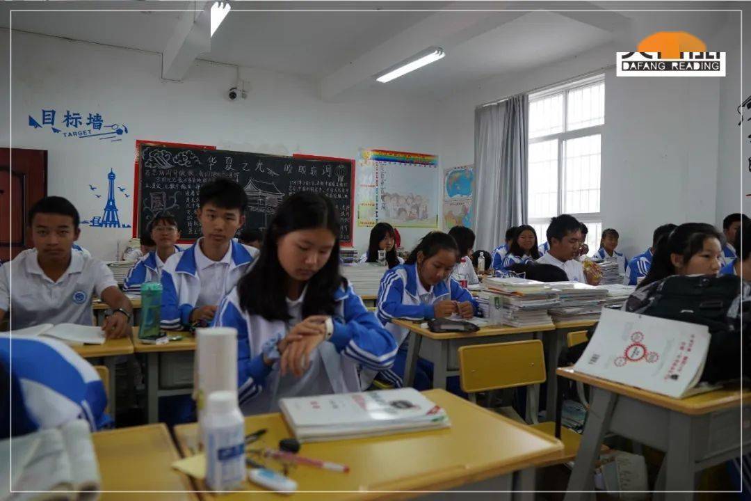 弥渡县百川高级中学阅读经典大型公益活动启动仪式