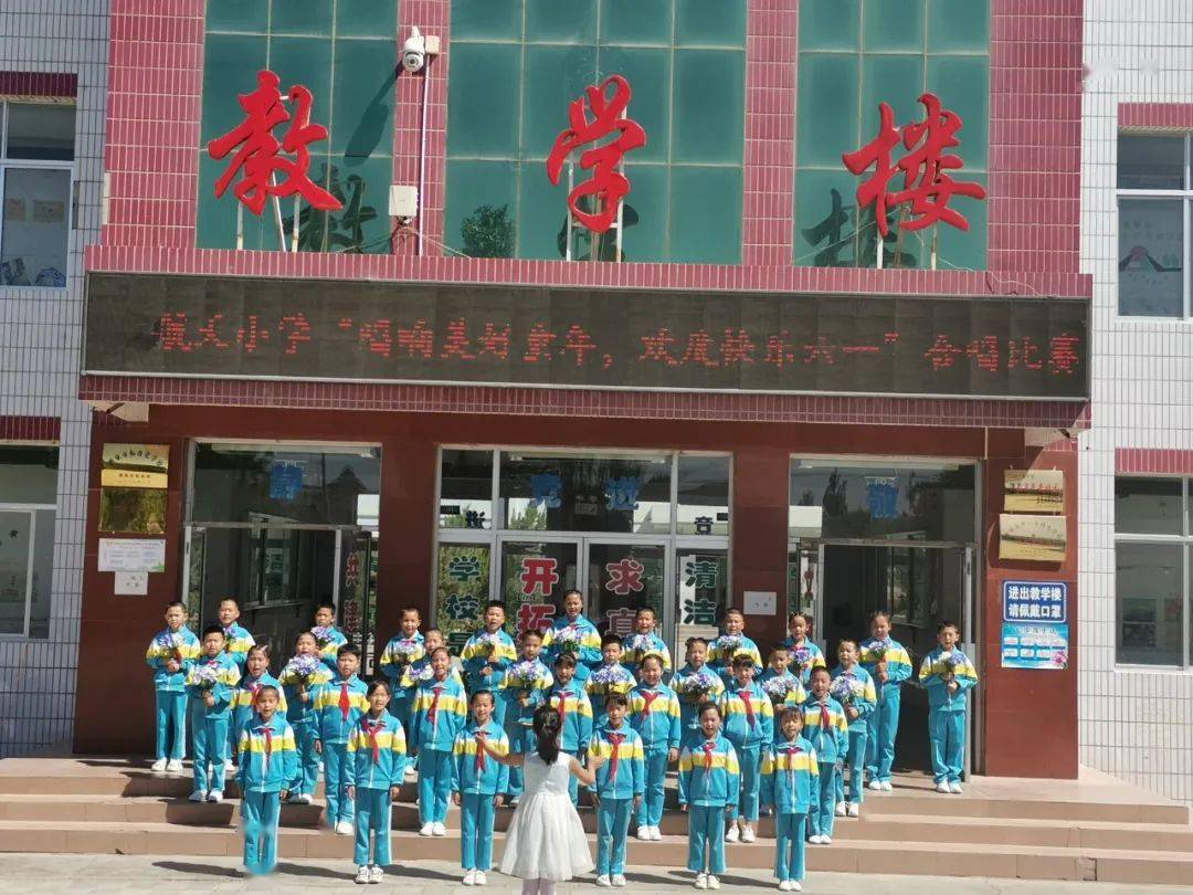 金塔县航天小学:孕育思想道德之花 培养新时代好少年