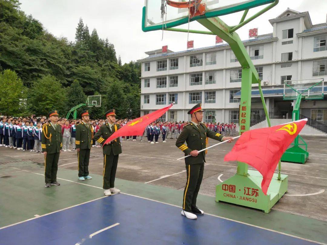 高樂山鎮民族中學為迎接中國少年先鋒隊成立71週年,楊洞中小學校舉辦