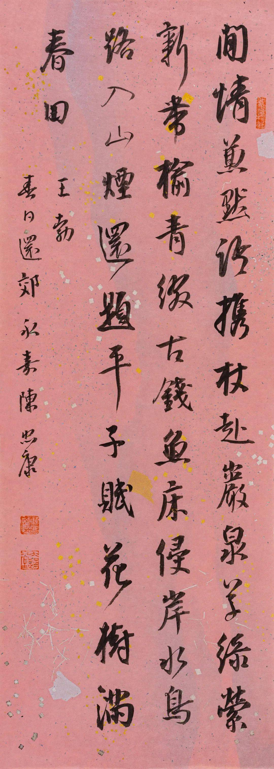 陈忠康:古代二三流的书法作品我也会写!