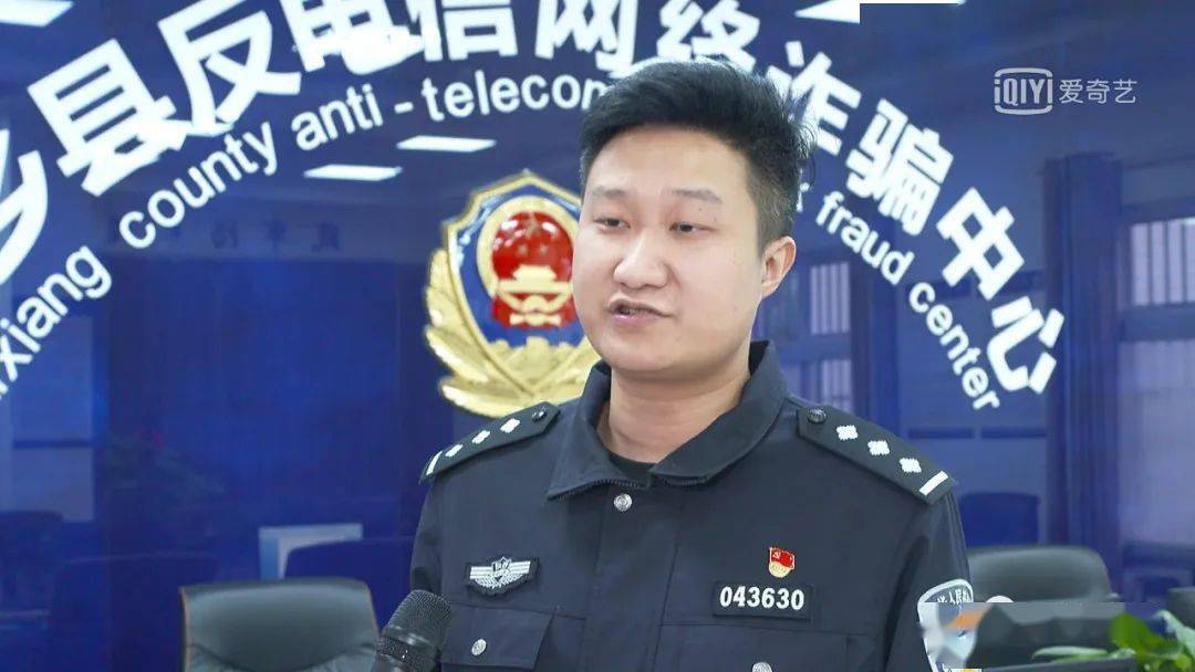 由于临近国庆中秋佳节,且涉案金额较大,案件发生后,西乡县公安局