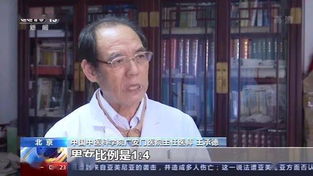 致殘率超過50體重增加運動過度冷天受涼都影響關節保養必看