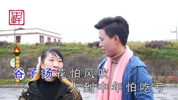 贵州山歌儿女但怕后娘亲阿科张美演唱