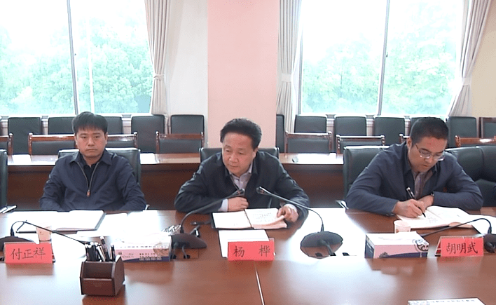 会上,汤国平,王金宝介绍了此次调研的相关情况,希望我县为贵州神华