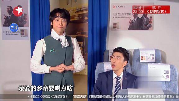 看见他就脑壳疼,笑星张海宇反串当空姐!他的服务让乘客崩溃!