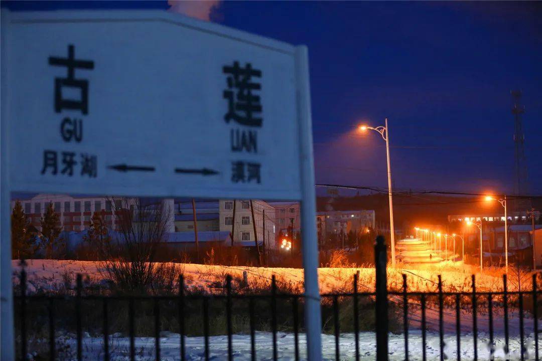 1年有8个月都在供暖这列火车你坐过吗