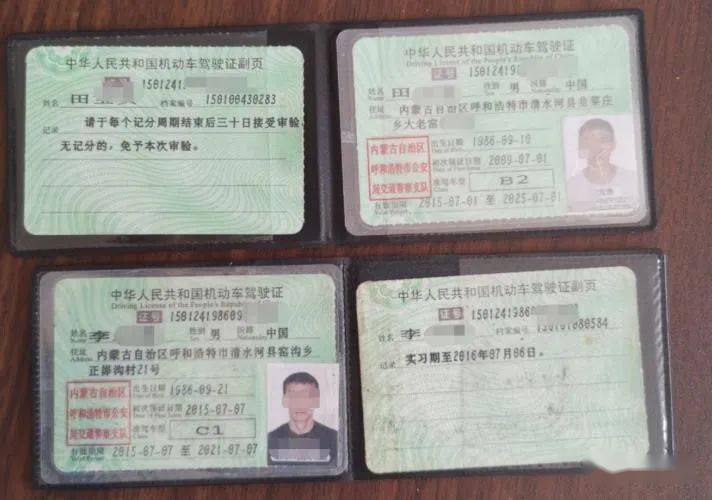 什么情况呼和浩特一男子奥迪车被他人扣留报警后自己也被拘了