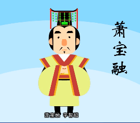 在南京当皇帝可能并不是一件幸福的事情.