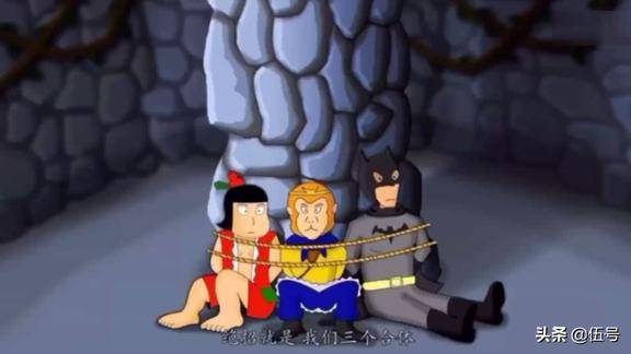 葫芦娃和孙悟空和蝙蝠侠打妖怪被抓紧急情况下合体