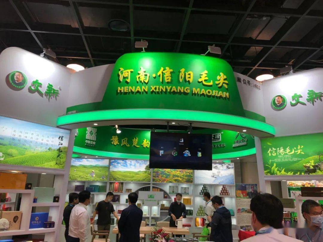 【关注】优质农产品"信阳毛尖"参展上海展览会.