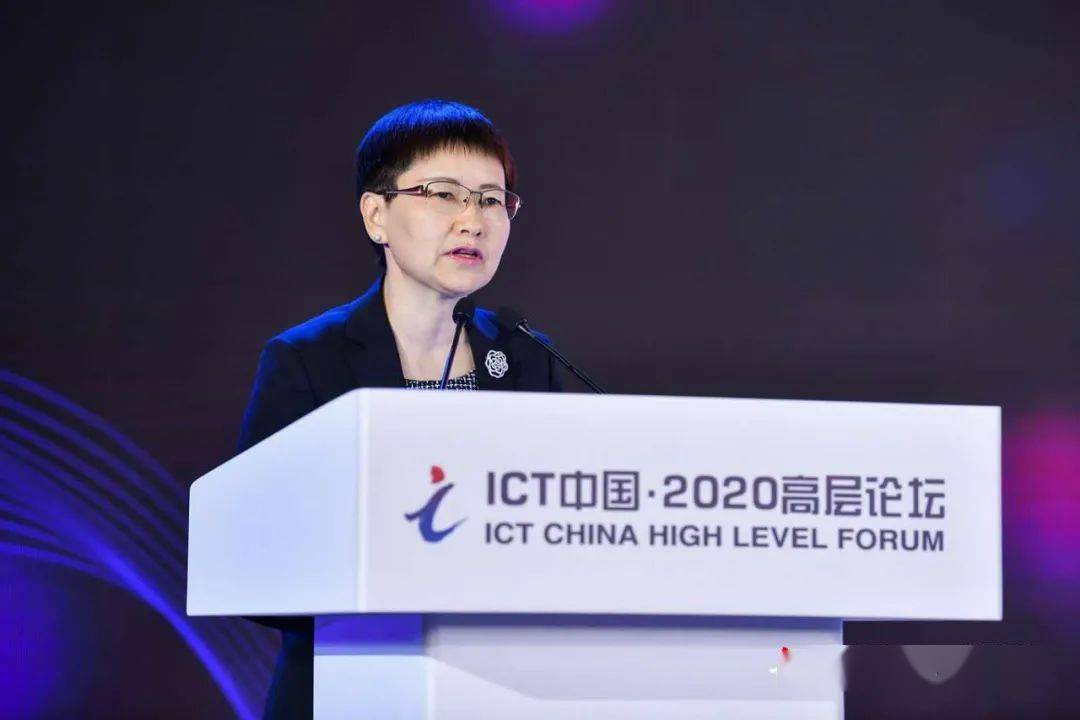 中国信通院刘多:解读《全球数字经济新图景(2020年)——大变局下的可持续发展新动能》-搜狐大视野-搜狐新闻