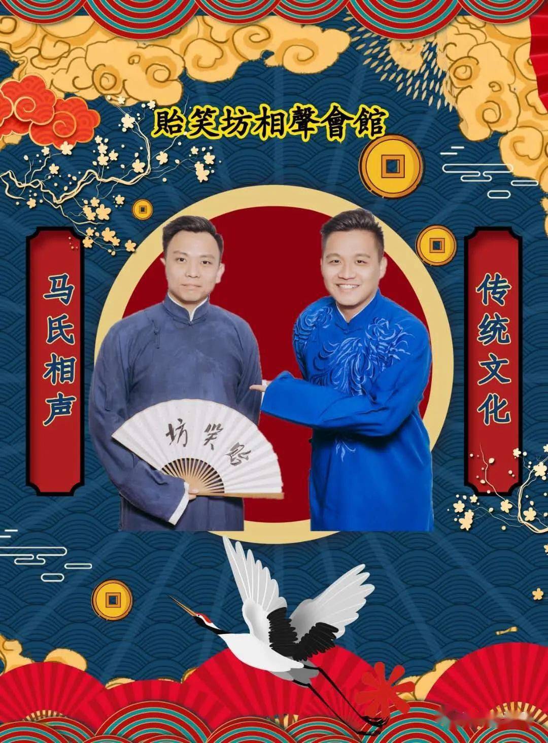 【官推】听相声,嗑瓜子,武清竟然还有这么美的地儿?