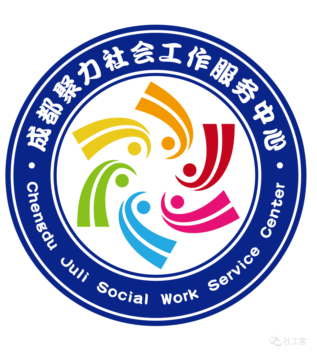 全国20家社工机构,200 岗位联合招聘