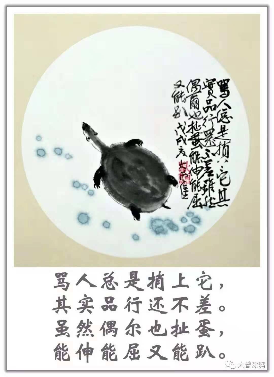 曾记青春意气豪,转眼中年常自嘲