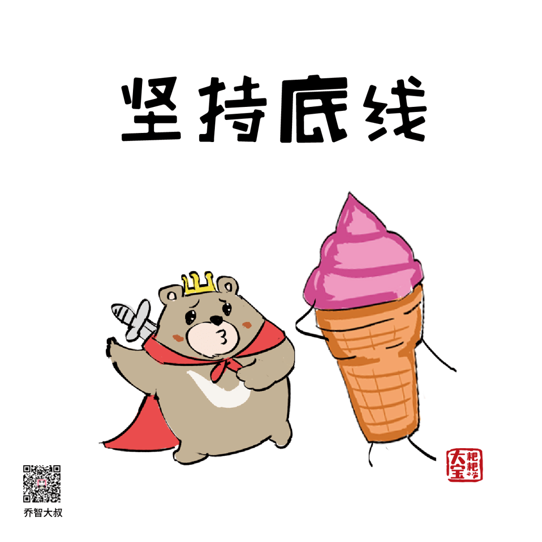 坚持底线03将是家庭最大的福气和幸运培养他拥有一颗感恩的心让孩子心