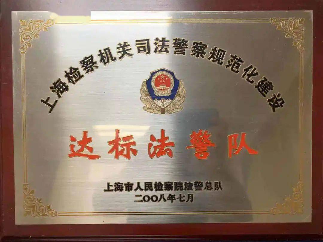 滑动查看更多院司法警察大队工作照片 那么,司法警察具体需要履行哪些