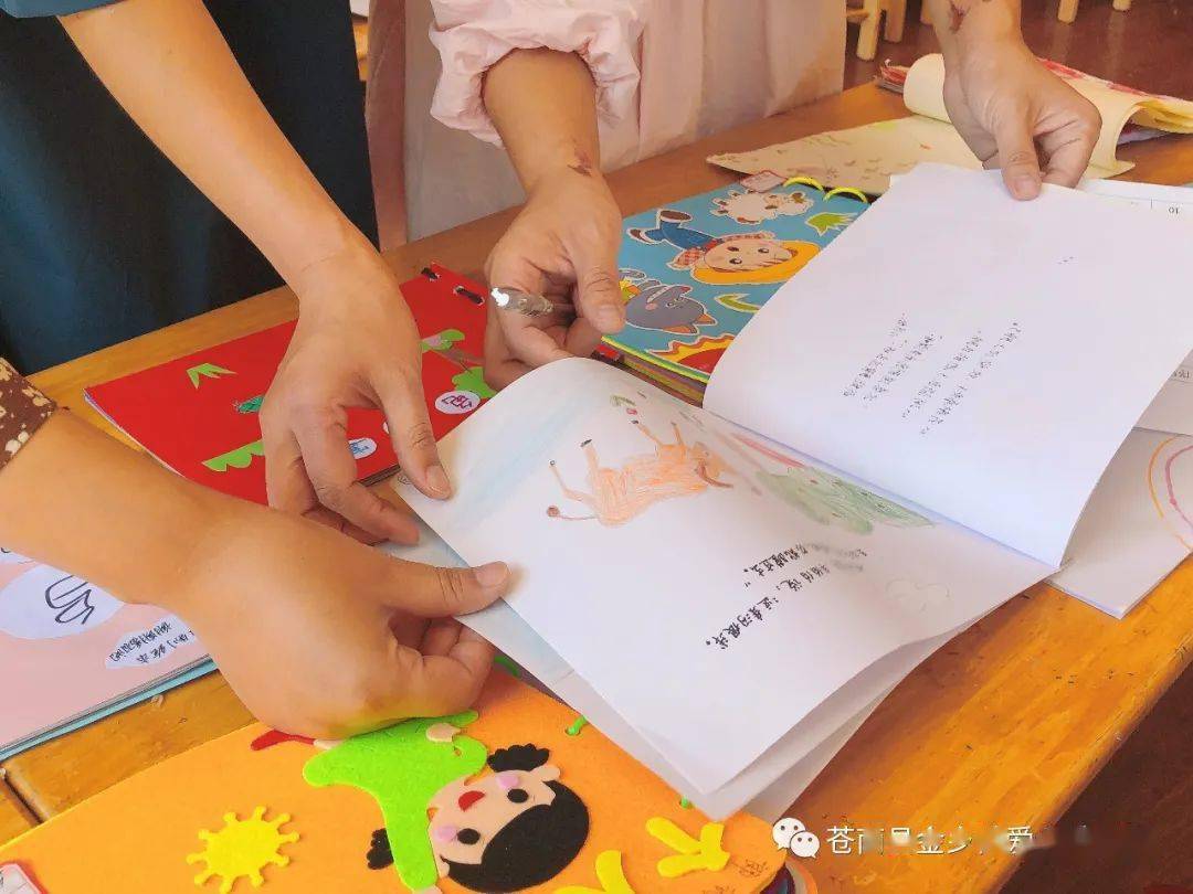 亲子制作 · 玩转绘本 | 爱心幼儿园亲子共创绘本制作主题活动-搜狐大视野-搜狐新闻