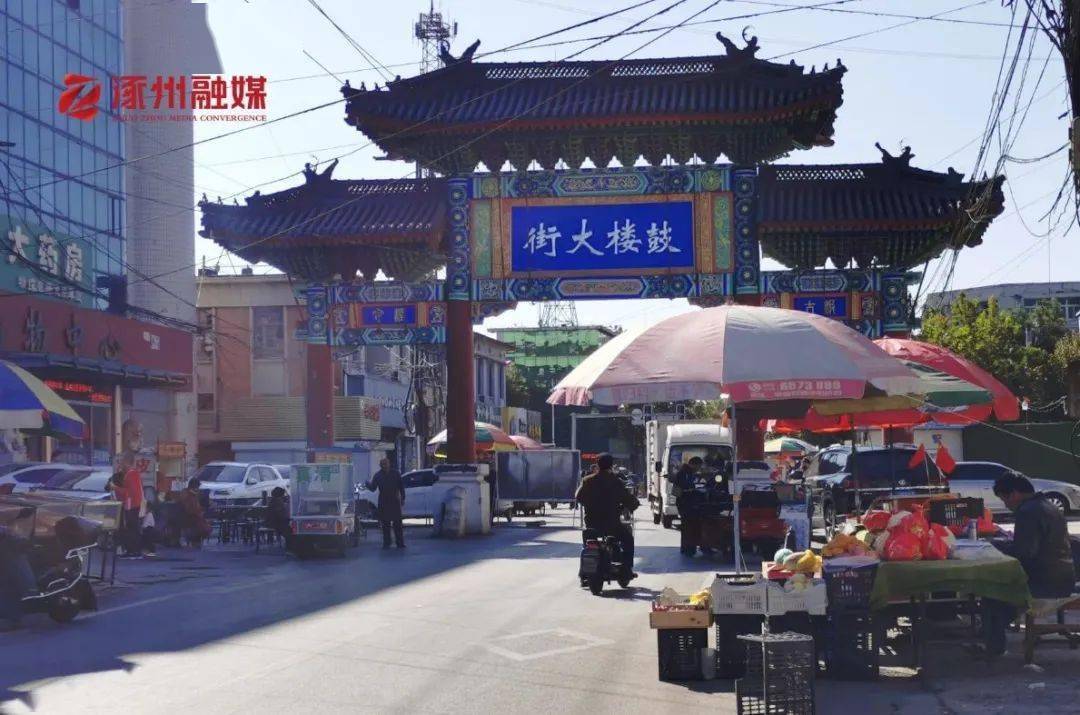 实拍涿州鼓楼大街的前世今生