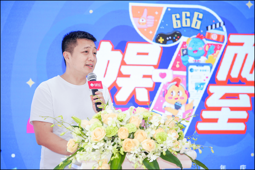 娱加娱乐董事长及ceo王春雷先生,副总裁宋黎明女士,分别上台发表了
