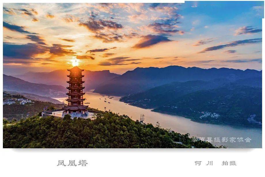 航拍奉节61诗意夔州摄影作品选