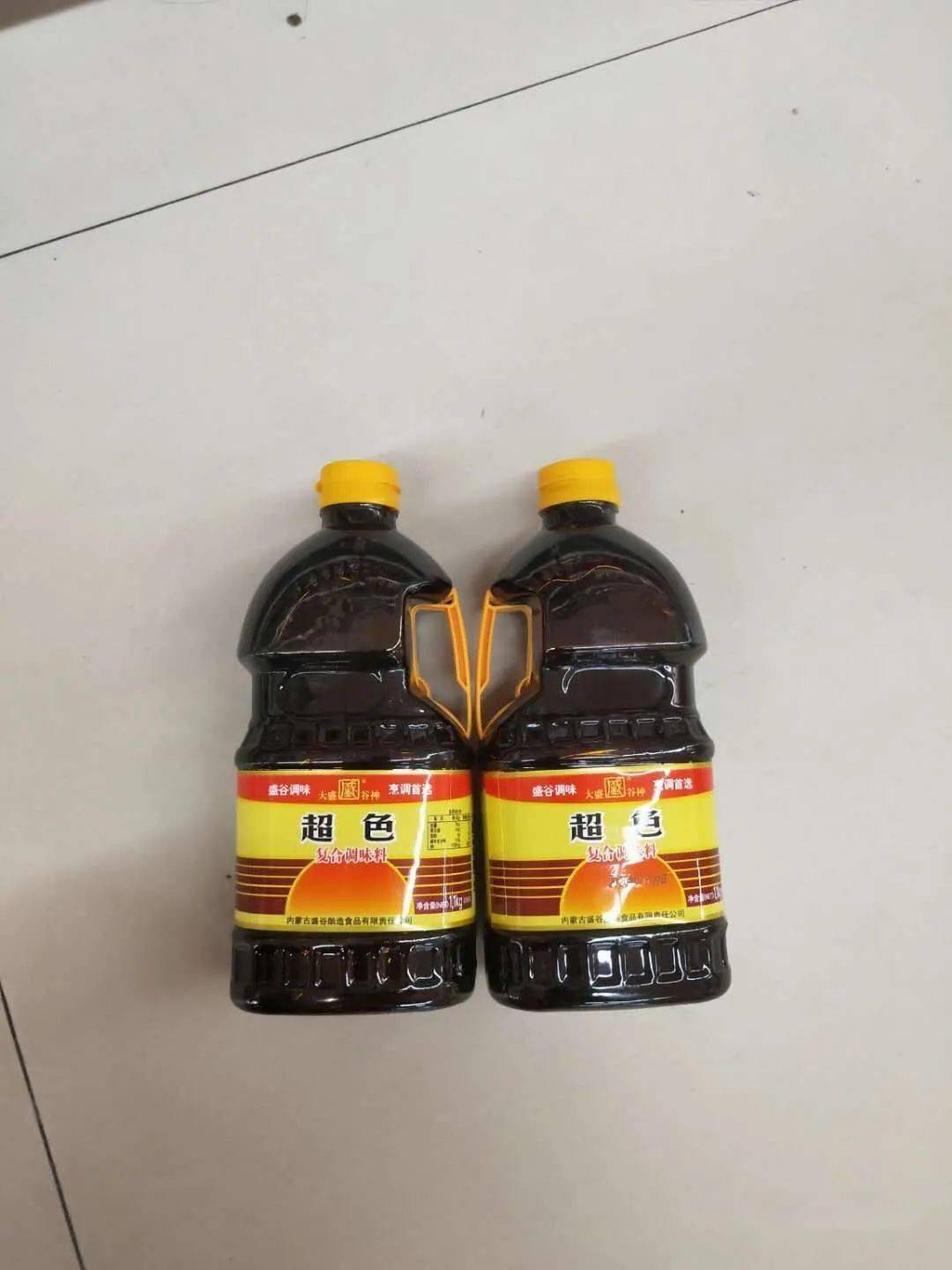 2元/瓶超色红烧酱油valent9.9元/排优乐美4连杯5.