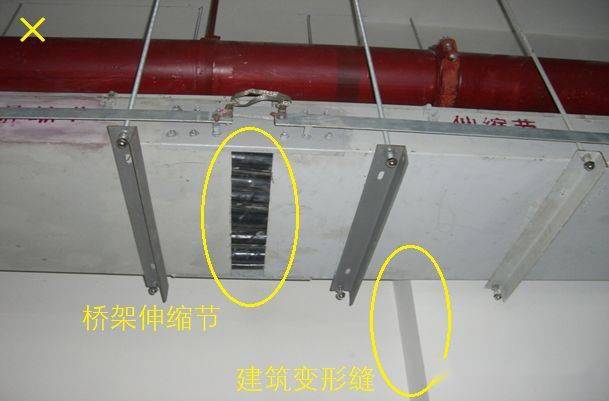 72电气桥架过变形缝安装实例用连接板将电气桥架的伸缩节固定牢固