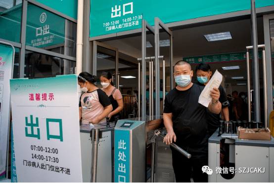 捷成安助力湘雅附二医院打造智能预检分诊通道安全高效防疫