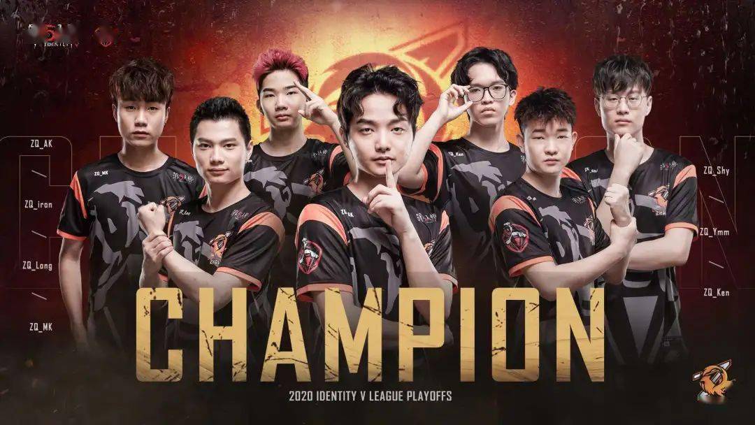 【更新公告】精华2即将上线,zq战队夺冠活动也将开启!