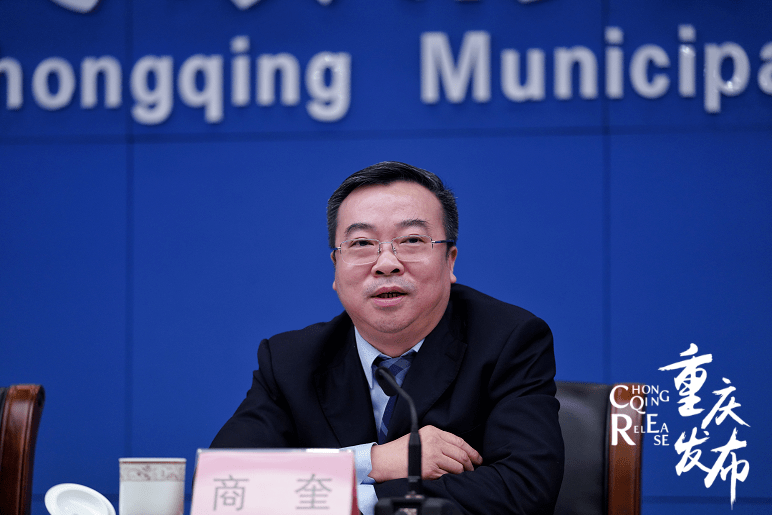 重庆高新区管委会主任商奎回答记者提问 罗嘉 摄商奎表示,重庆国际