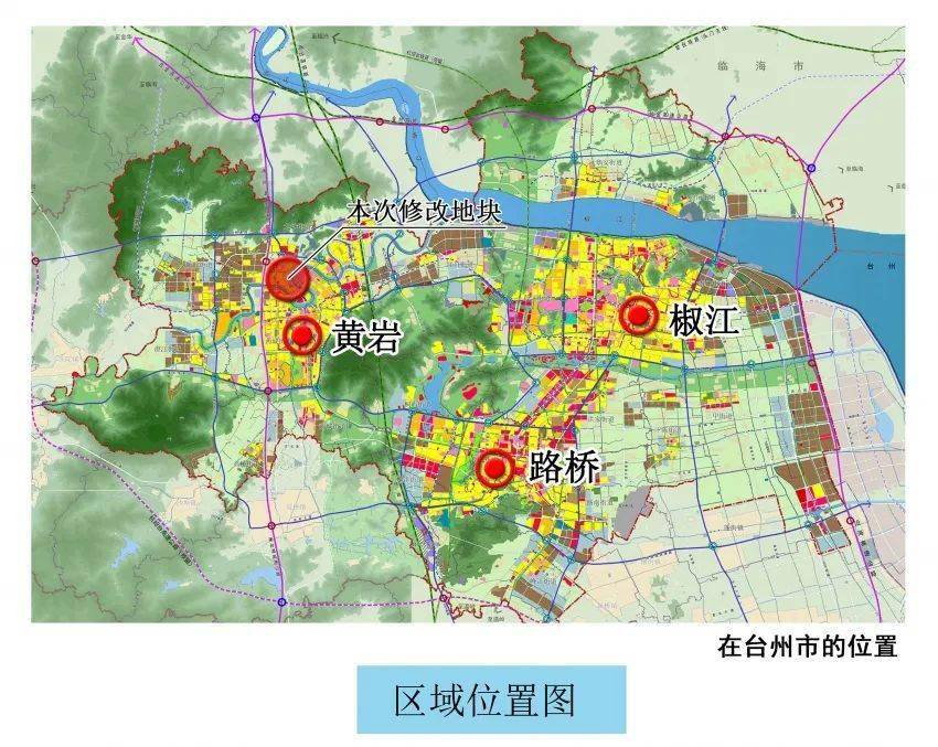 end新浪乐居台州综合整理资料:台州市自然资源和规划局,掌上黄岩本文