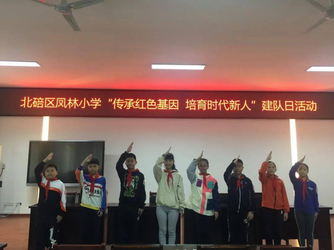 队员们精心准备竞选海报,在竞选仪式上各展所长……朝阳小学两江校区 