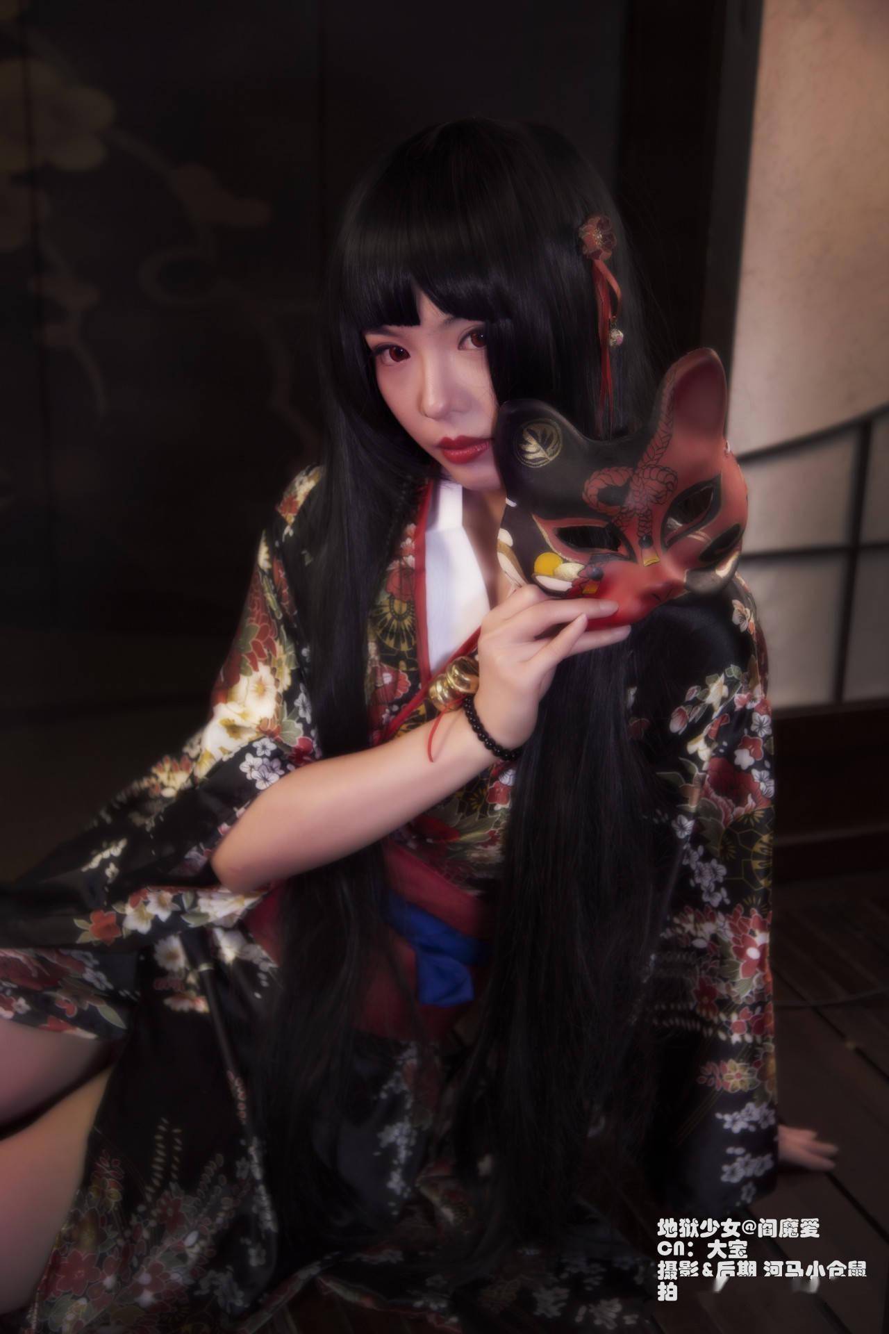 地狱少女阎魔爱cosplay
