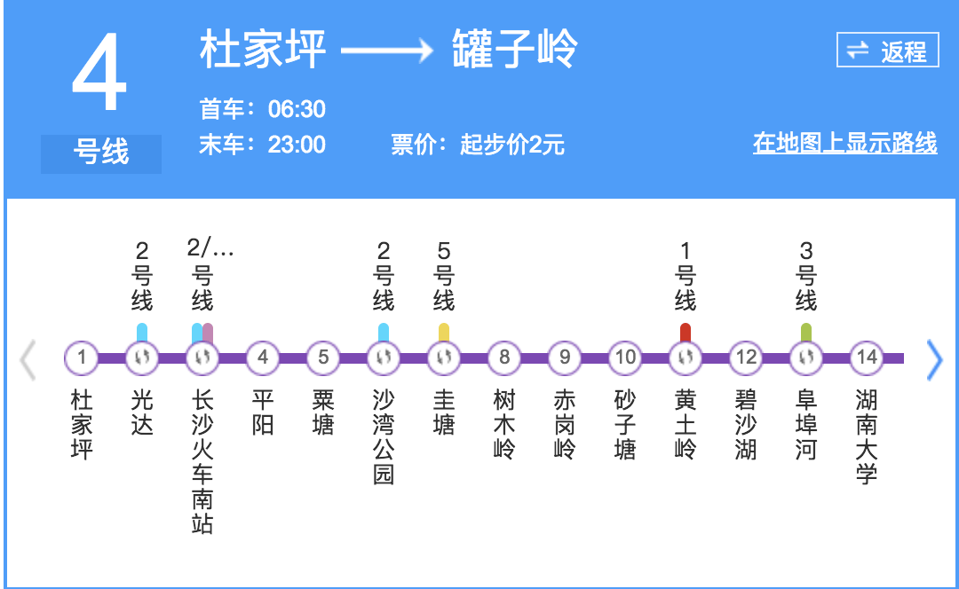 长沙草莓音乐节总攻略|等一个现场的你