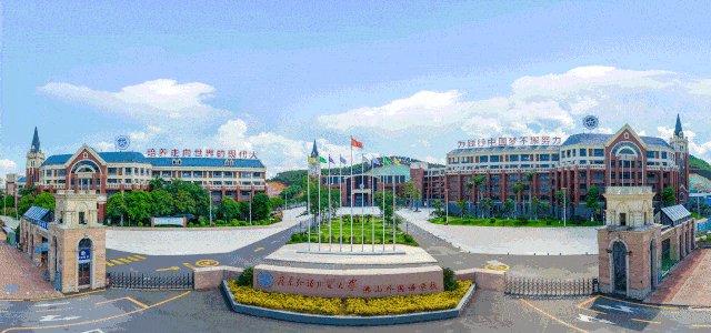 关注心理健康广外佛山外校心理健康教育中心正式成立