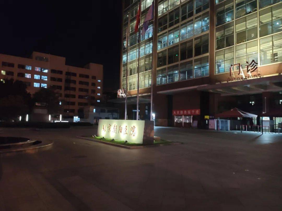 小胡说 | 凌晨两点,我奔赴北京朝阳医院,百感交集