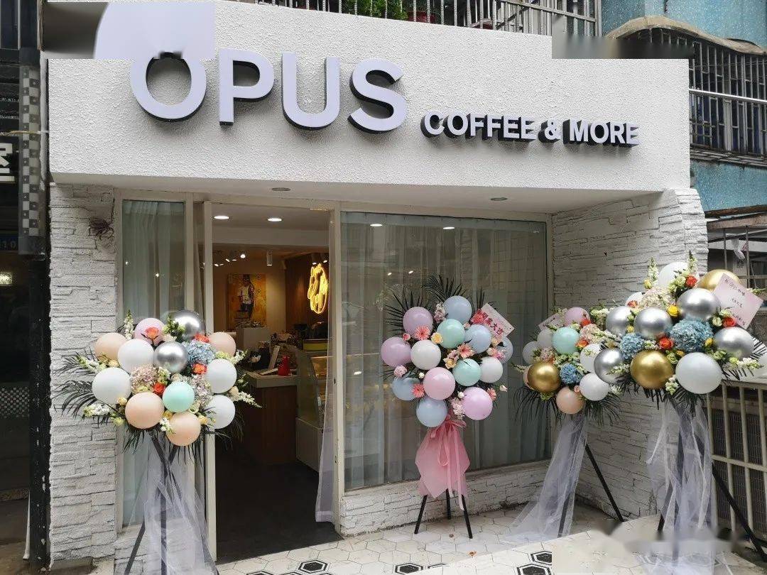 opuscoffee第一楼街店