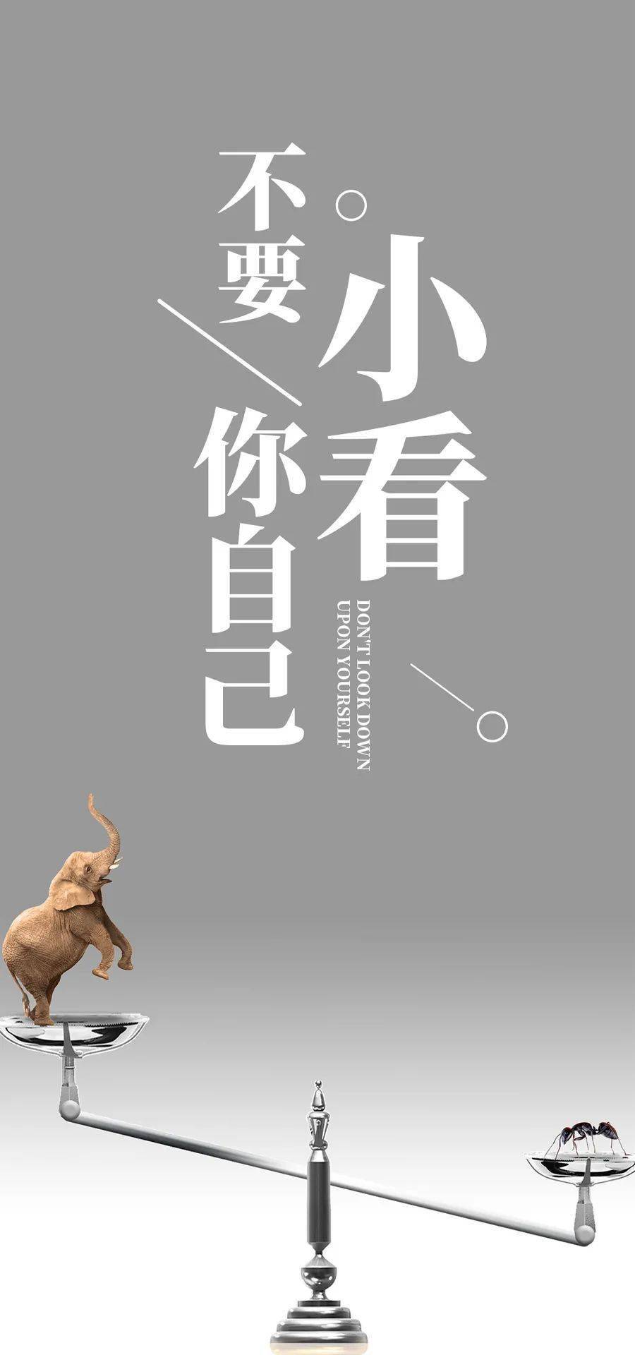 微信群发最火爆的励志人生感悟句子句句激励人心