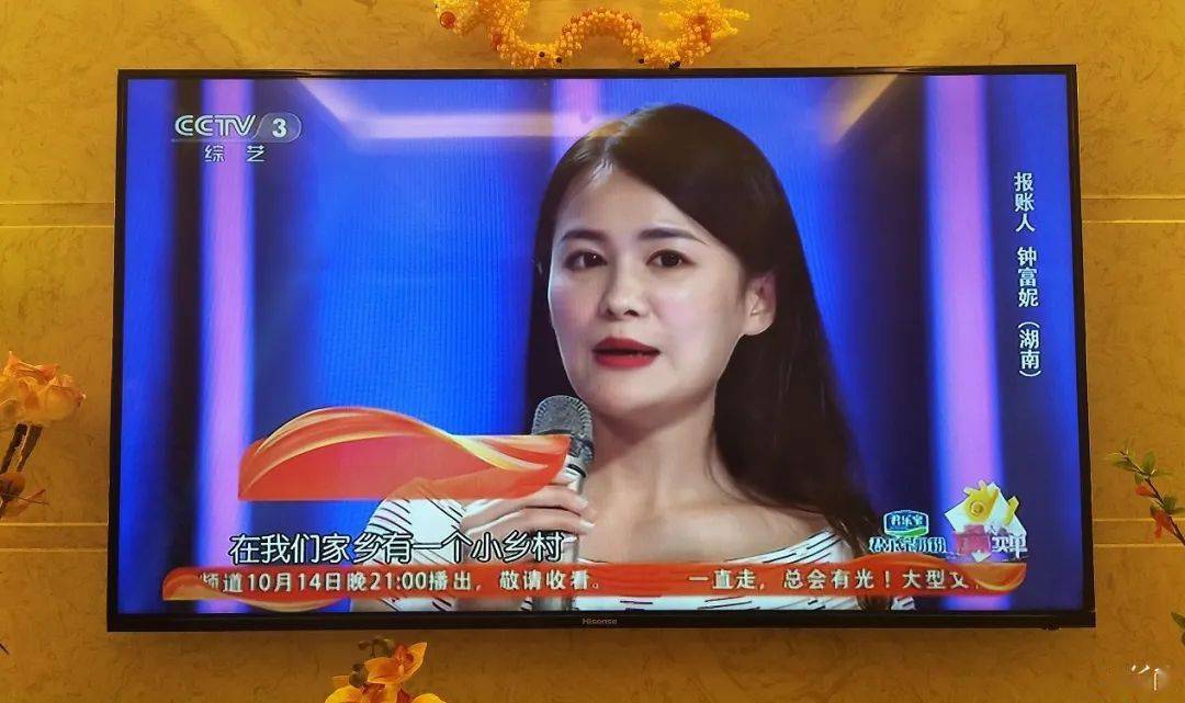 湖南益阳桃江美女图片