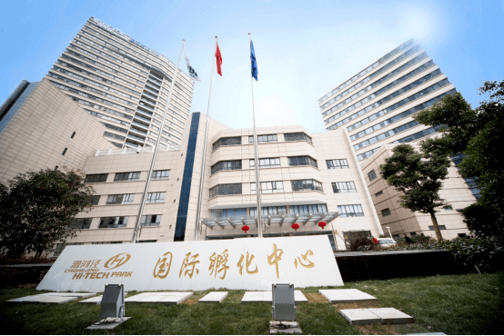 一是推进重大创新平台建设,上海期智研究院,上海树图区块链研究院