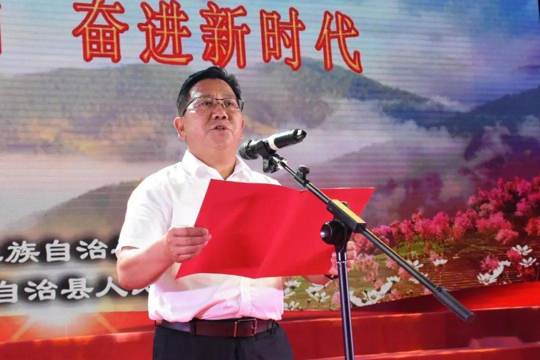 县委书记吉向阳致辞县委副书记,县长王绍基宣读表扬决定吉向阳说,正当