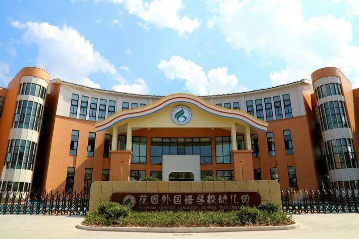 聚焦现代花园村的教育梦浙江少儿频道播出乡村里的外国语学校