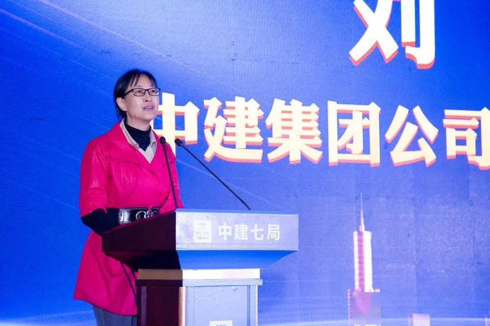 熊琰指出,人才是第一资源,发展是第一要务,中建七局的高质量发展离不