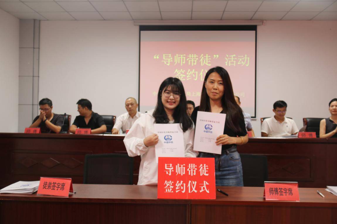 导师带徒结对妙温馨仪式暖人心