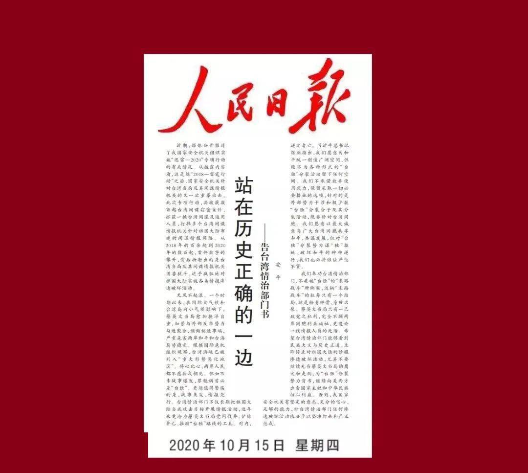 历史大势,浩浩汤汤;顺之者昌,逆之者亡.