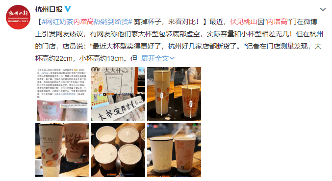 伏见桃山的设计绝对是奶茶届的扛把子