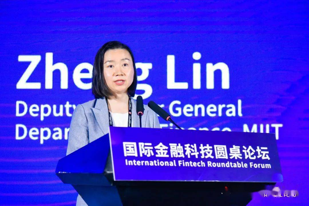 群星荟萃!圆桌论坛畅聊金融科技