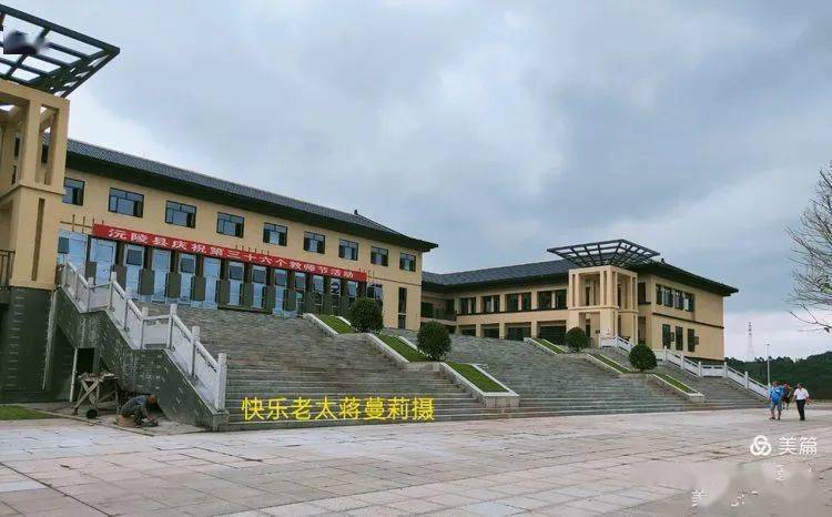 沅陵县第一中学图片