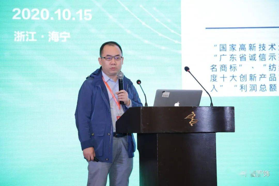 在本场论坛中,安正集团信息物流部总经理王齐斌带来的演讲主题为"商品